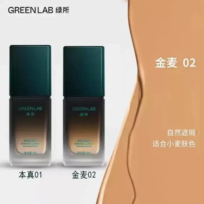 【官方正品】男士素颜霜自然遮瑕痘印bb霜粉底液持久