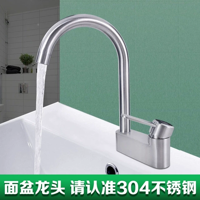 304不锈钢面盆水龙头旋转冷热水卫生间洗脸盆洗手盆双孔三孔龙头