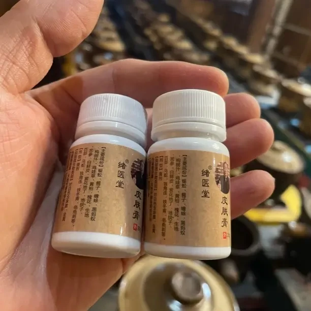 拍一发二（绪医堂）手工熬制草本皮肤膏解决起皮掉皮红块等皮肤2