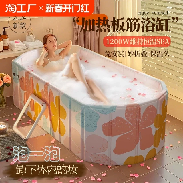 泡澡桶大人折叠泡浴桶家用儿童洗澡桶冬天全身沐浴缸女士可坐浴盆