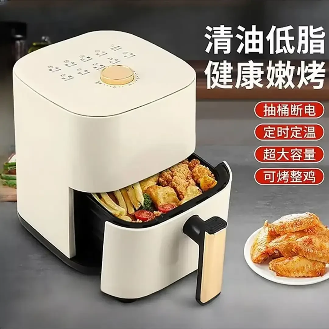 抖音严选生态2025新款6L可视炸锅家用大容量电烤箱无油烟空气炸锅