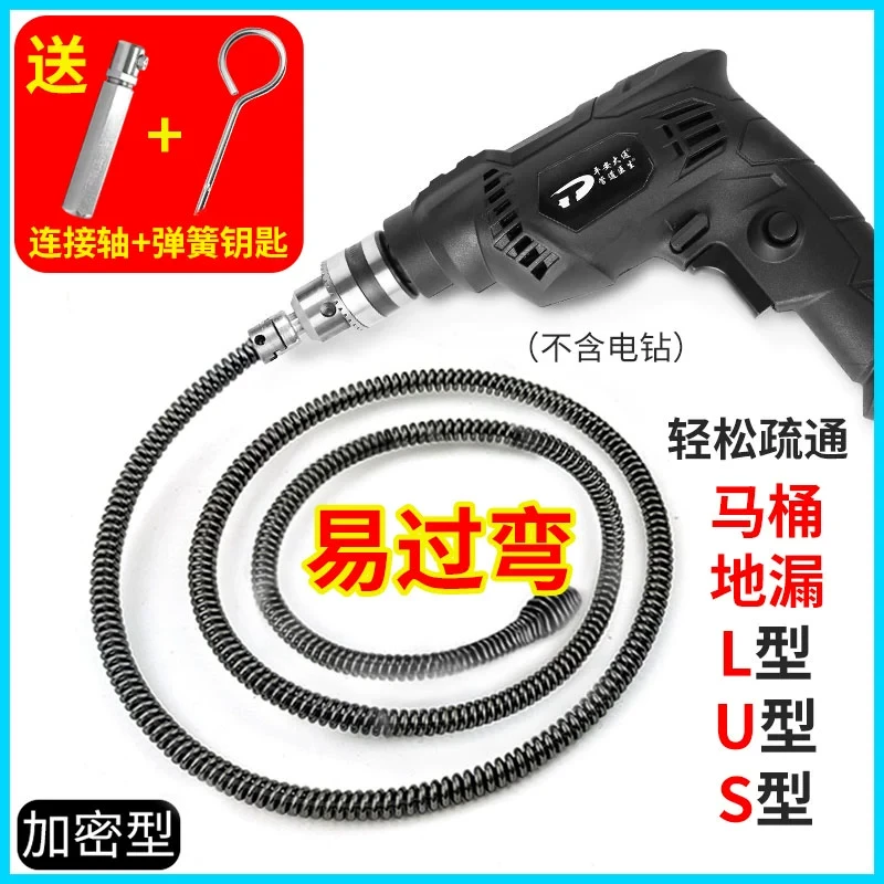 通下水道疏通器电动管道非神器捅马桶厨房地漏卫生间堵塞弹簧工具