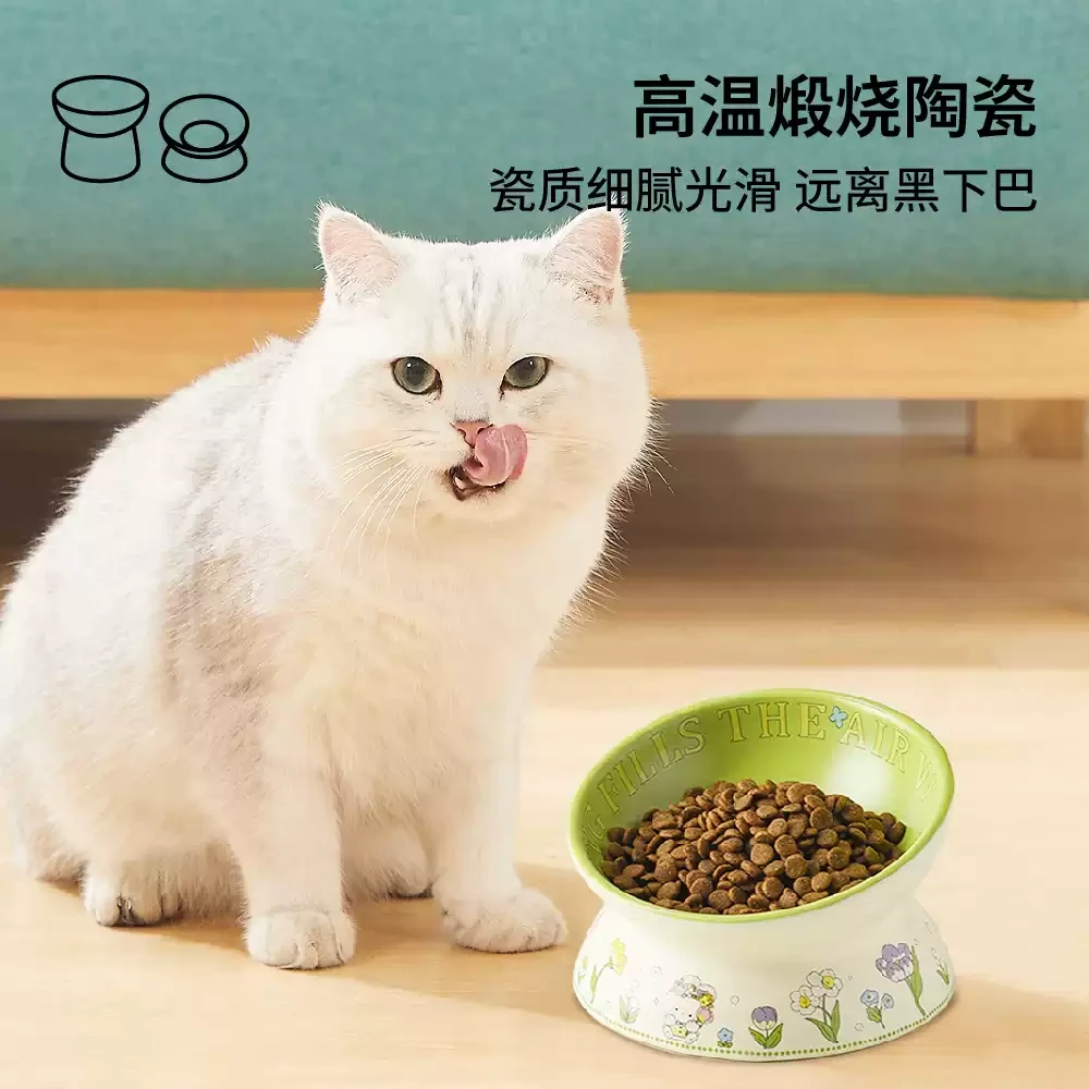 绿兔子花边猫咪高脚碗防黑下巴陶瓷猫碗防打翻宠物喝水碗保护颈椎