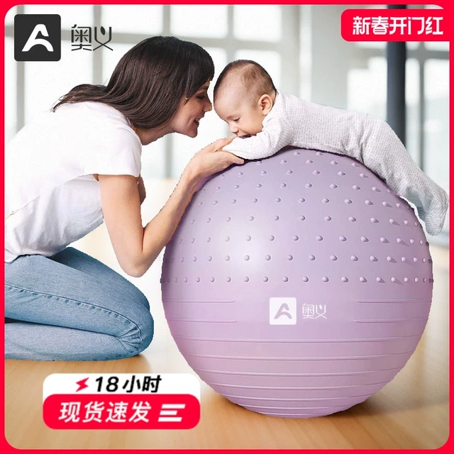 瑜伽球健身球防爆孕妇专用助产成人瑜珈球儿童感统训练按摩大龙球