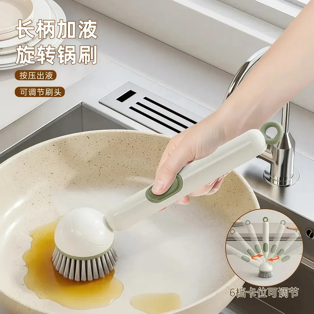 长柄加液旋转锅刷厨房清洁刷子去污多功能家用刷洗碗洗锅不脏手