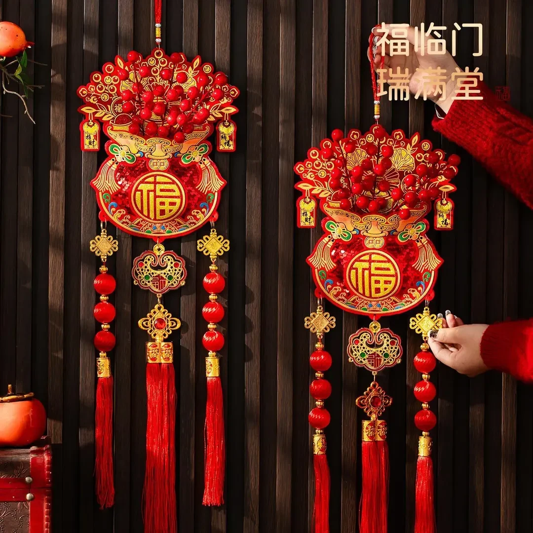 【抢】红果福袋装饰挂件乔迁装扮用品中式客厅挂饰新款春节新年布置