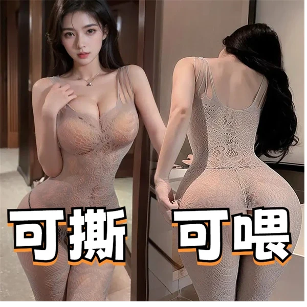 夜色/性感修身迷人连体睡裙套装甜美轻奢法式纯欲家居服A23