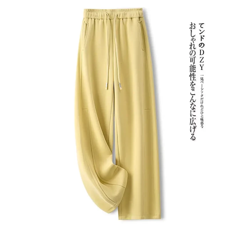 黄色阔腿裤女春季2025新款高腰显瘦休闲松弛感裤子宽松直筒休闲裤