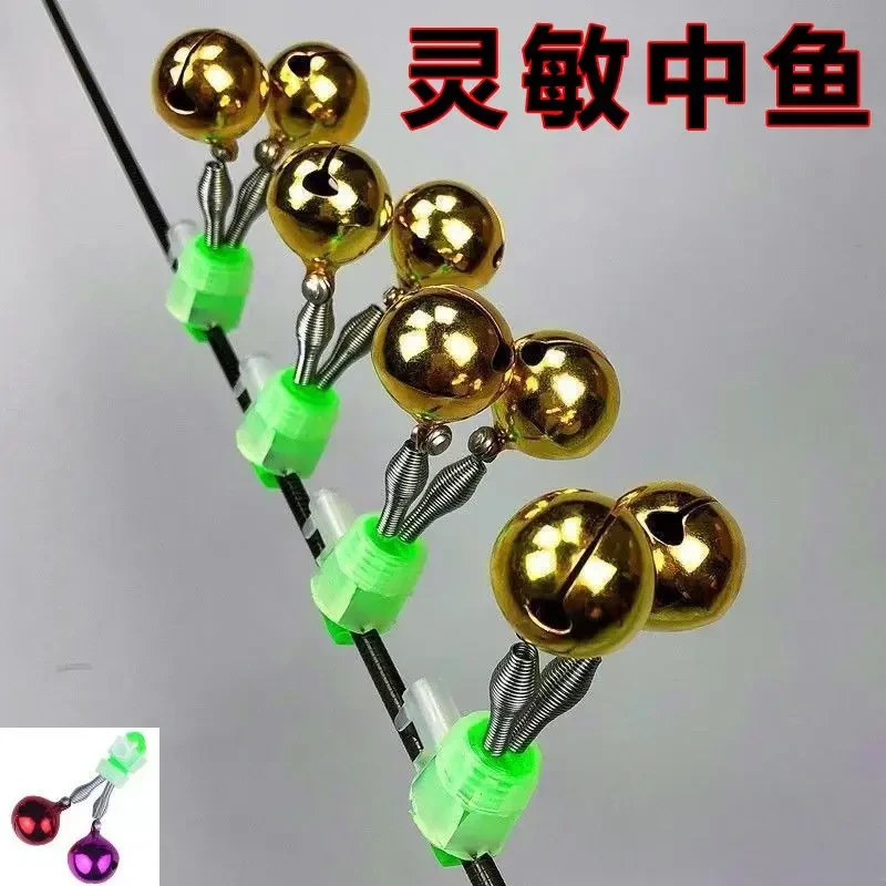 钓鱼铃铛海竿抛竿铃铛铃铛钓鱼高灵敏度两用夹子报警器钓鱼大音量