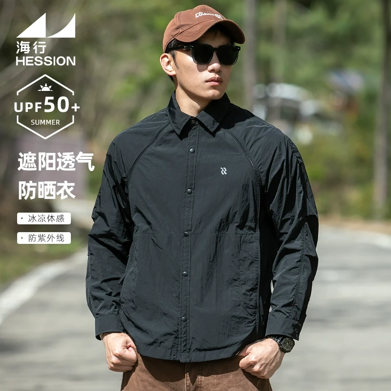 海行黑色户外速干翻领防晒衣男2025夏季新款upf50+冰丝衬衫领外套