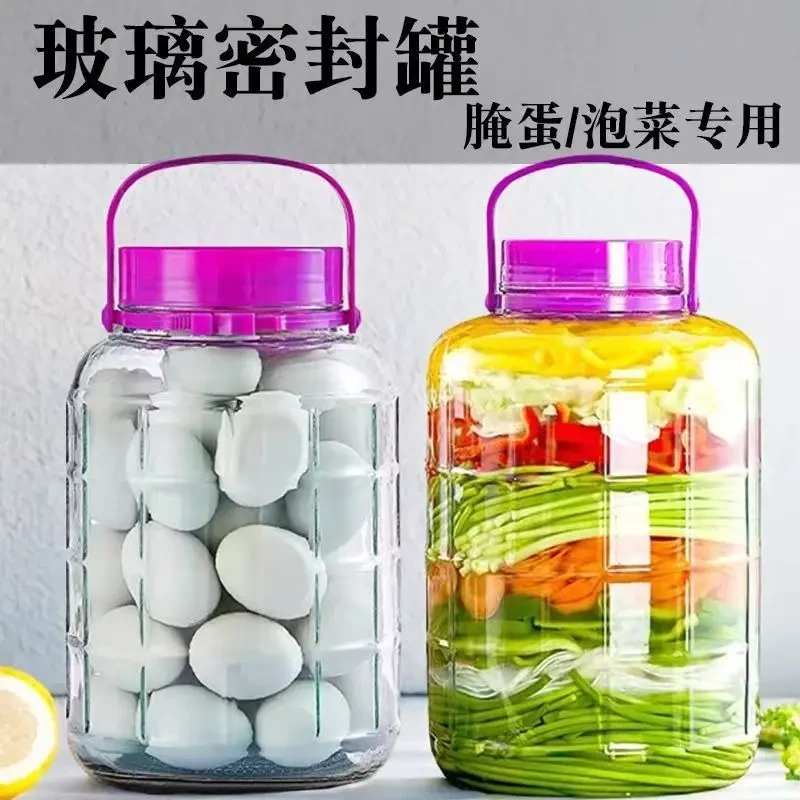 泡酒玻璃瓶加厚密封罐带密封盖无龙头专用泡菜瓶梅酒瓶家用泡酒瓶