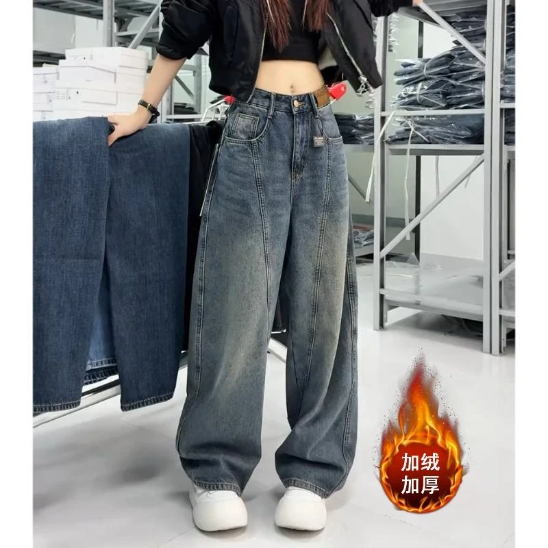 加绒加厚弯刀牛仔裤女冬季2025年新款大码梨型身材高腰直筒阔腿裤