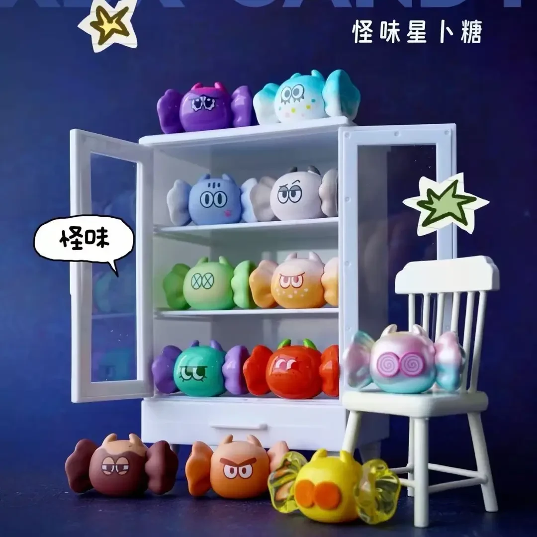 【拆盒】XBXCandy 怪味星卜糖系列萌粒盲袋盲盒可爱玩具