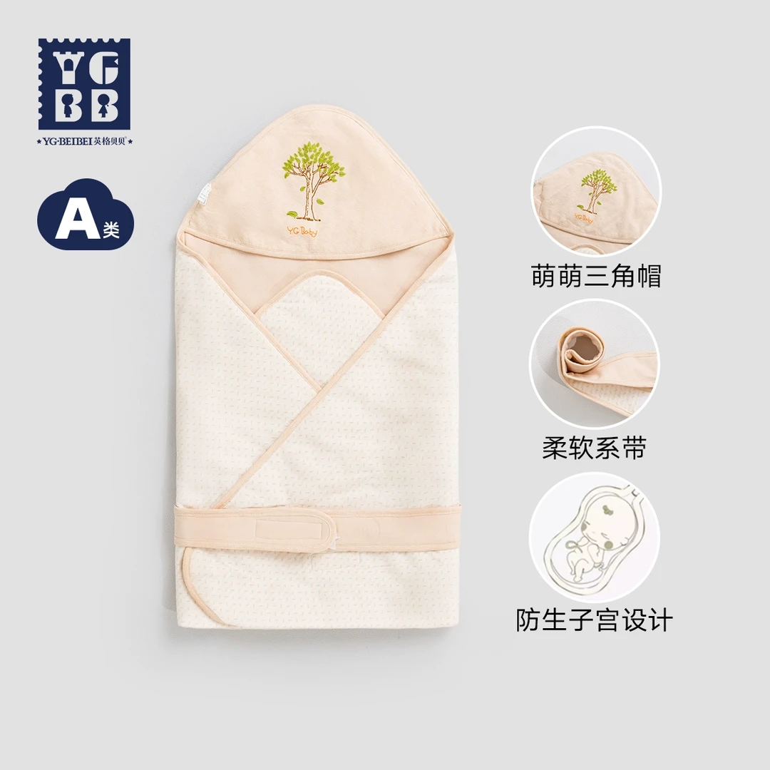 英格贝贝新生婴儿抱被纯棉包被夹棉保暖初生宝宝防惊跳襁褓巾冬季