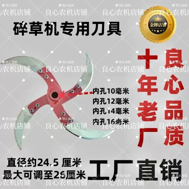 家用养殖鸡鸭鹅猪制作碎草机切草机碎菜机改装专用加厚刀全套