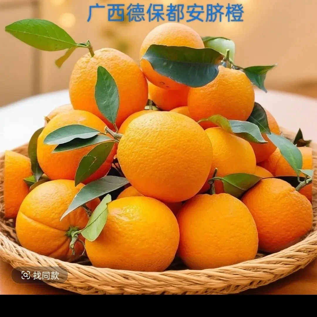 新鲜应季赣南脐橙多汁香甜现摘现发