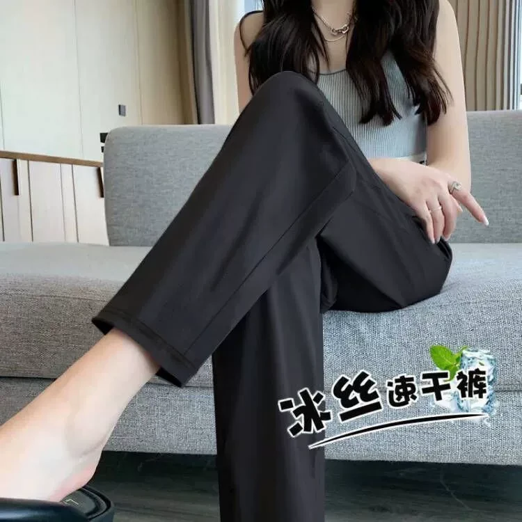 冰丝运动裤女夏季薄款高腰宽松垂感百搭直筒裤速干透气休闲女裤子