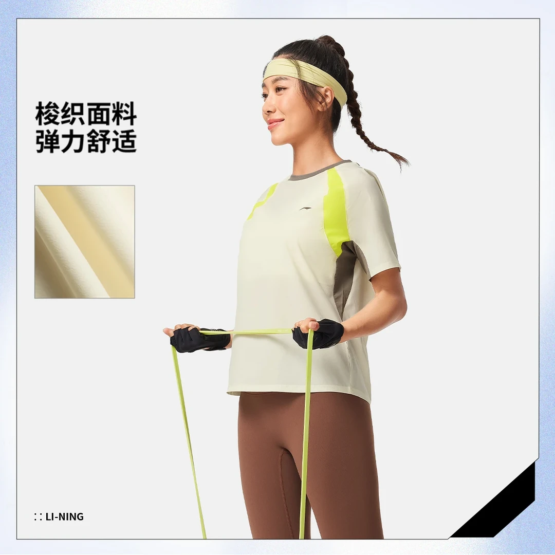 李宁2025秋新品健身系列女子冰感舒适吸湿排汗宽松短袖T恤ATSV408