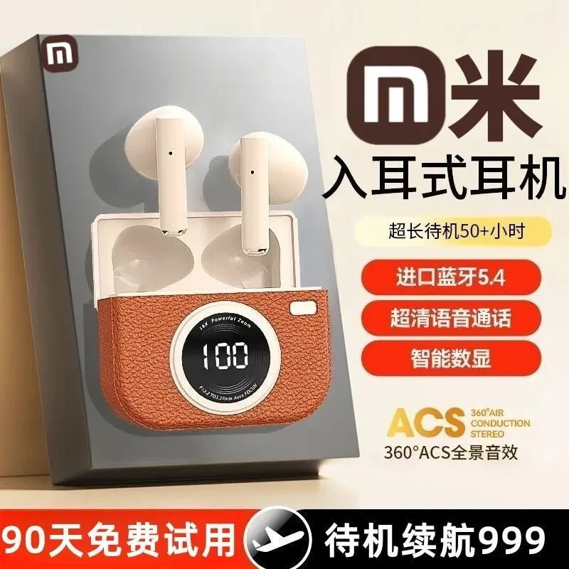 【米品正家】2025新款柏林音质蓝牙耳机复古版半入耳高音质低音防水