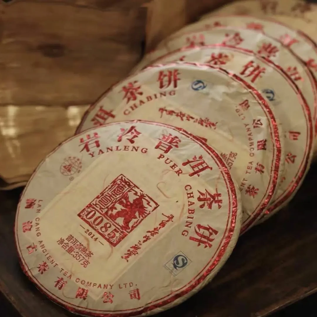 2014年0085景迈古树第七代0085古树熟茶 357g/饼重器产品