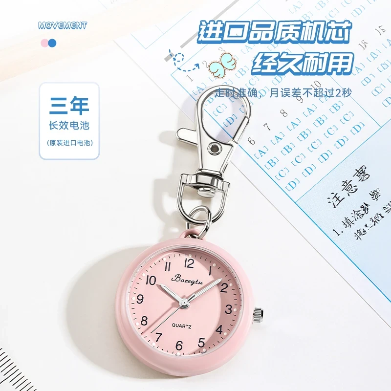 【学生考试表】公务员考试手表静音考试表便携式计时表怀表小挂钟时