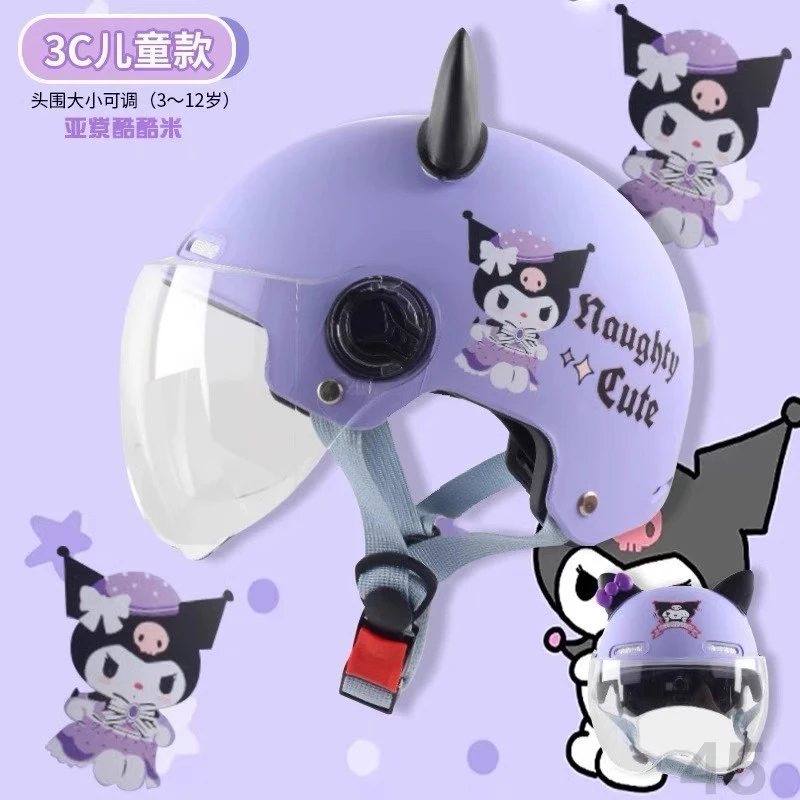 正版库酷米儿童头盔女孩公主夏季半盔3-6-12岁学生电动车安全帽子