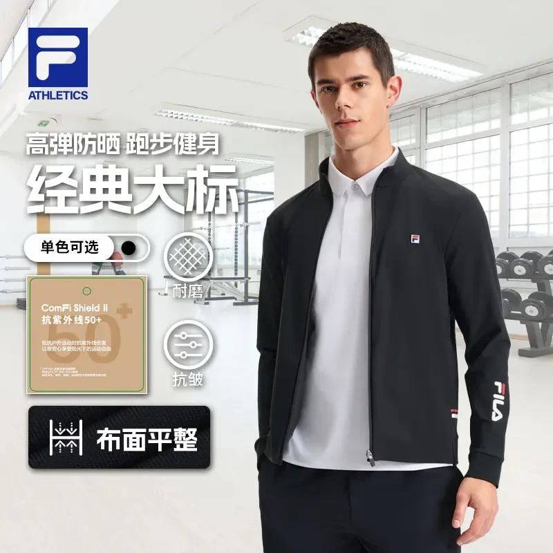【防晒经典大logo】FILA斐乐男装春款弹力运动针织外套A11M523502F