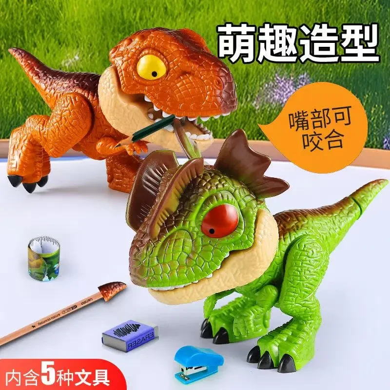 【咕噜】恐龙文具五合一套装多功能铅笔盒学生用品可拆装霸王龙笔筒