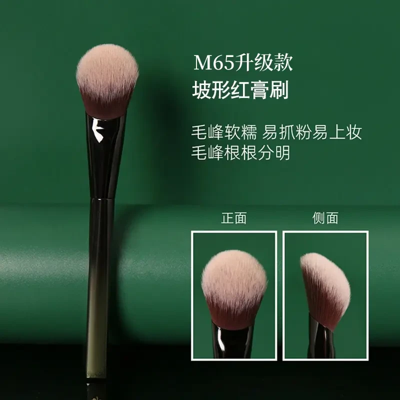 升级款M65坡形腮红膏刷纤维毛柔软上妆自然腮红刷新手化妆刷大号