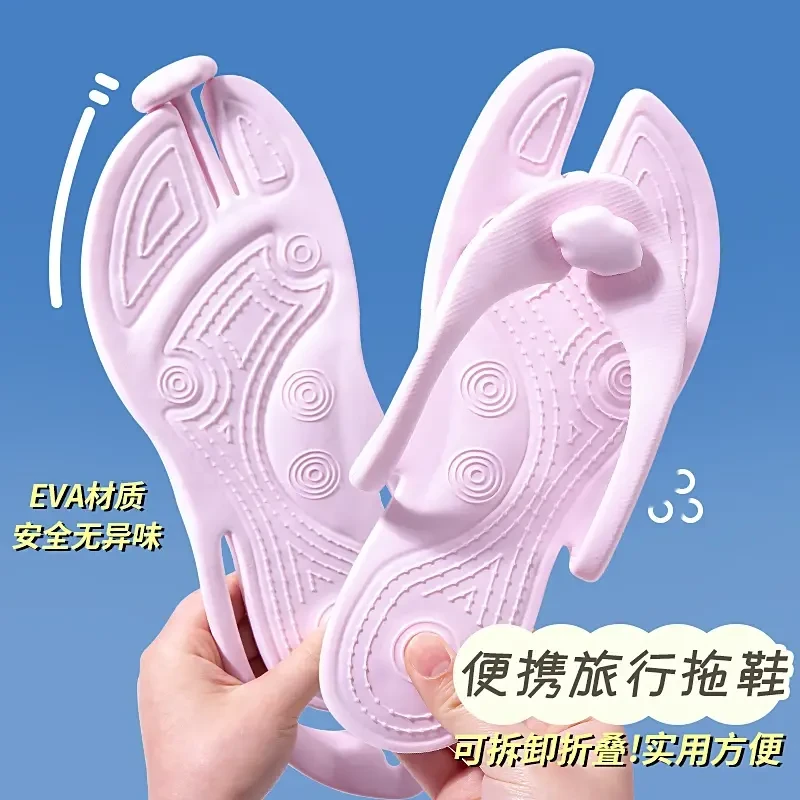 可折叠拖鞋便携式女士旅行旅游出差用品洗澡防滑露营人字拖凉拖男