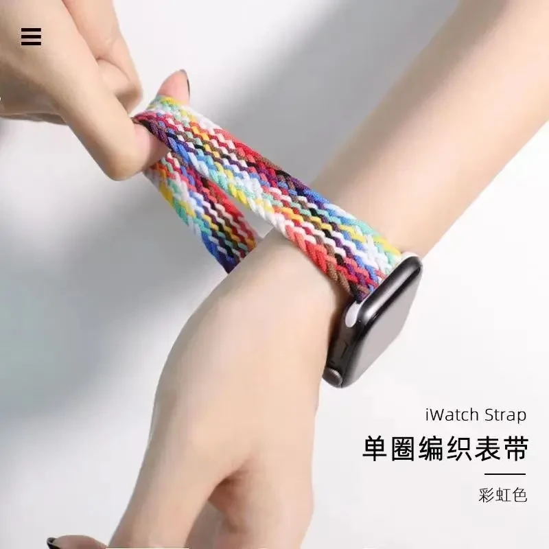 华强北彩虹编织表带手表夏天透气运动跑步弹力表带46/45/49mm通用