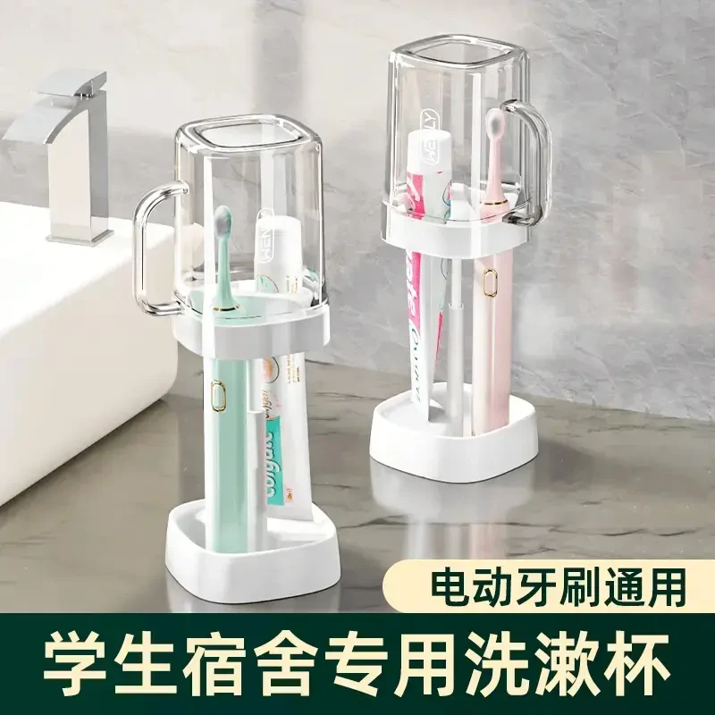学生牙杯宿舍好物刷牙杯漱口杯牙缸刷牙简约便携洗漱杯子带盖