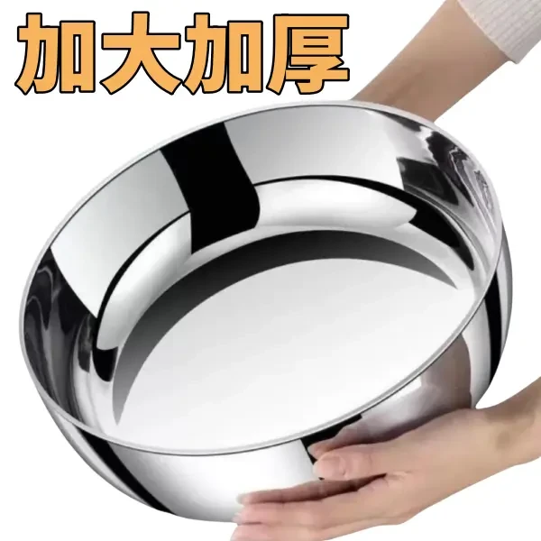 【清仓】316L不锈钢厨房家用32cm大容量加厚和面盆打蛋盆汤锅盆