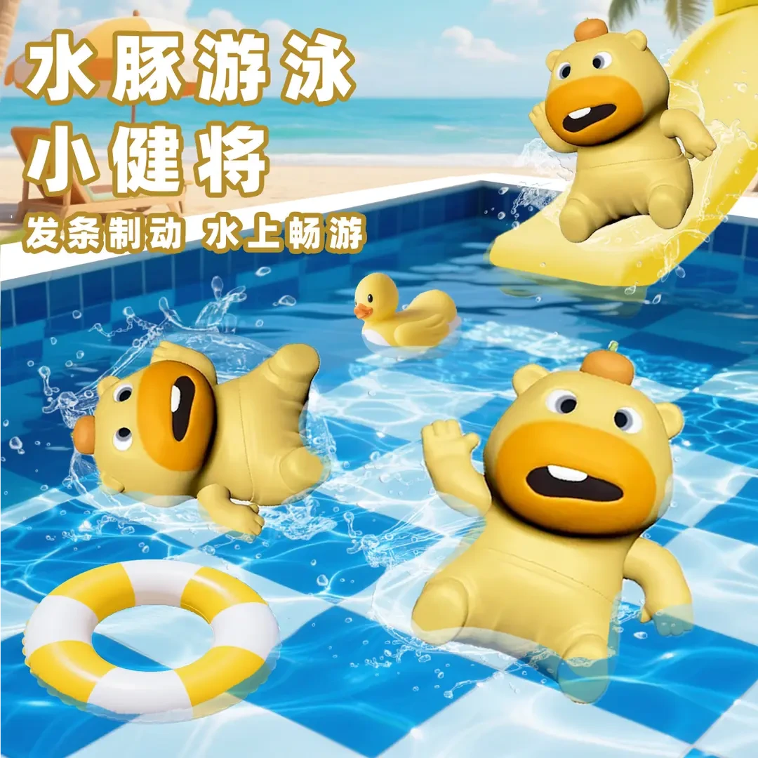 游泳水豚嘟嘟戏水玩具宝宝洗澡玩具益智0-3岁趣味游泳上链耐摔