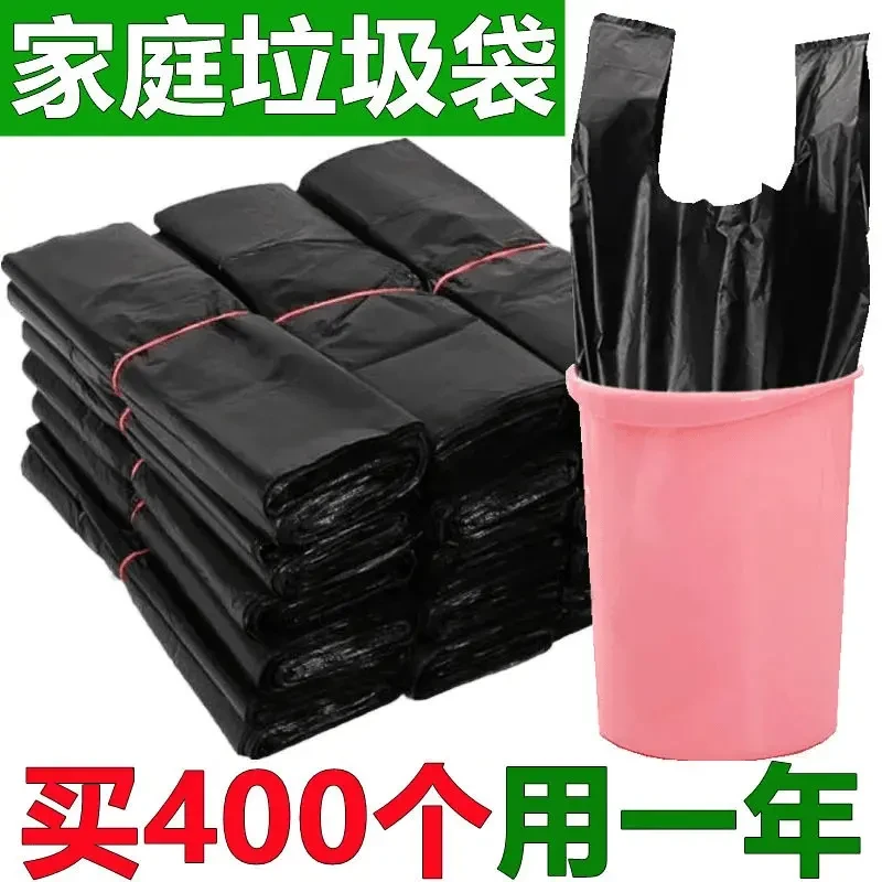 厂家直销新款加厚垃圾袋特厚免撕垃圾袋家用卧室加大厨房垃圾袋