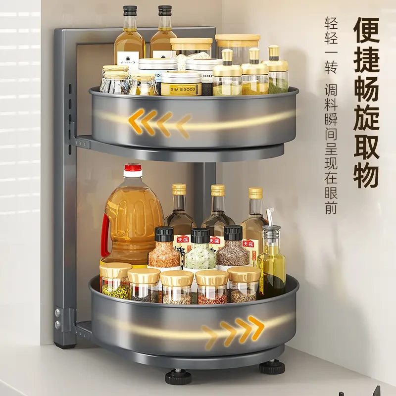 厨房收纳置物架360度 旋转调料架多功能置物架实用厨房用品免打孔