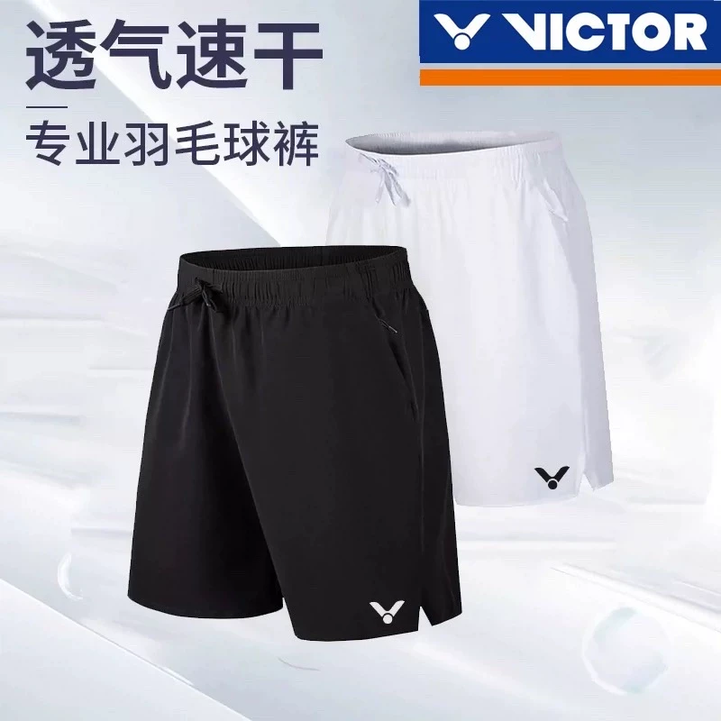正品威克多VICTOR胜利K31302C羽毛球运动短裤男女透气速干裤子
