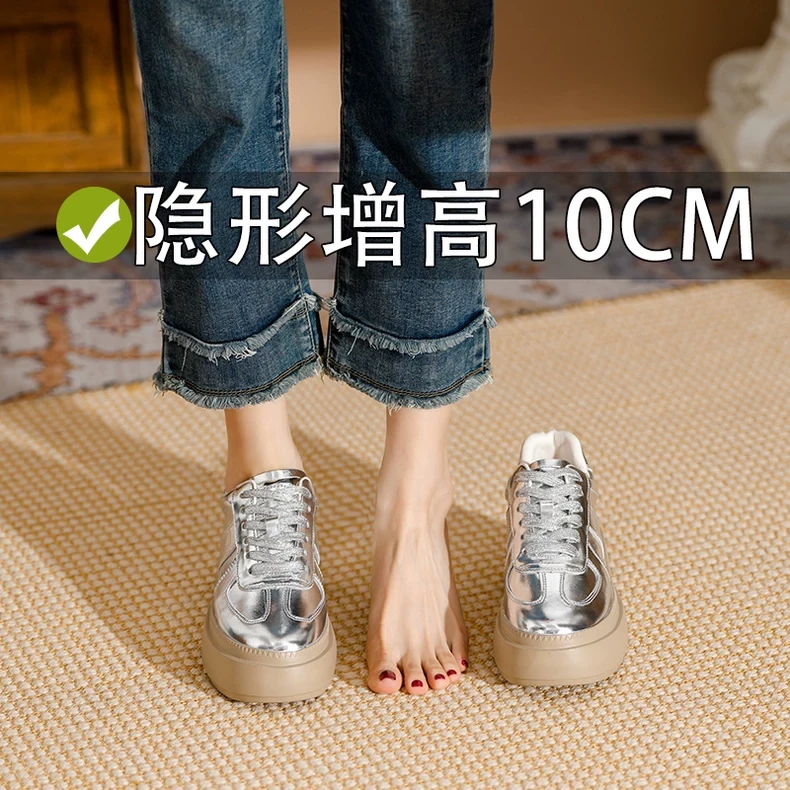 真皮银色德训鞋女2025春季新款厚底小白鞋女内增高9cm松糕厚底鞋