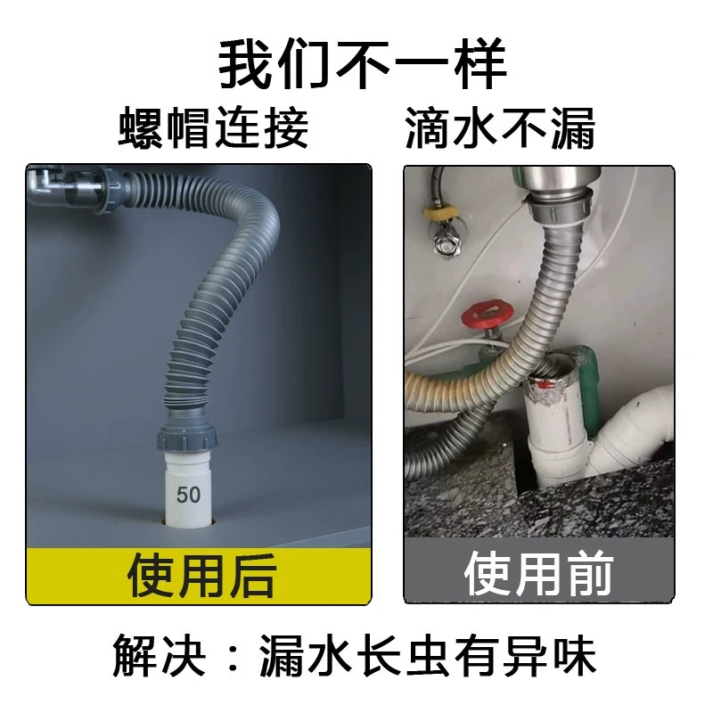 么提厨房下水道管防臭防漏密封接头水槽排水管防烫菜盆防返水渗水