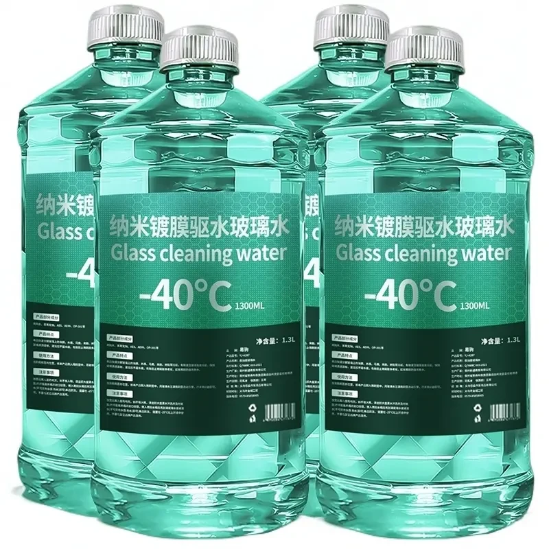 前挡油膜去除剂汽车玻璃水油膜去除剂雨刮水汽车专用玻璃水清洗剂