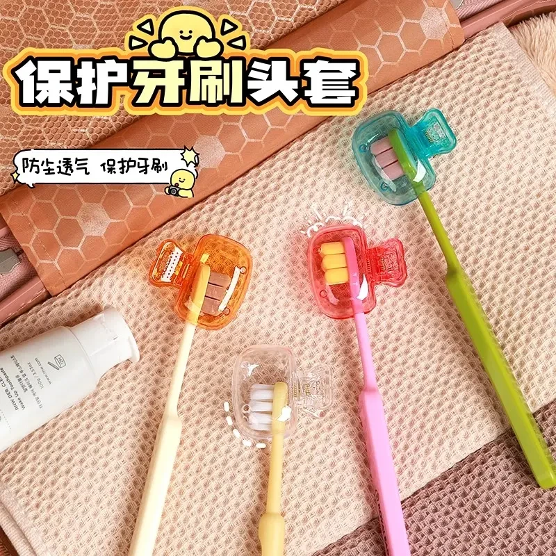 牙刷收纳夹户外旅行牙刷防尘保护帽出差用便携牙刷头保护夹套wh