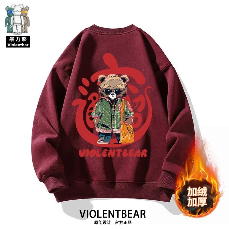 暴力熊潮牌蛇年新年圆领卫衣男款冬季加绒加厚长袖休闲上衣打底衫