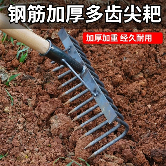 加粗钢筋钉耙农用多齿铁耙多功能锰钢翻地耙子搂草松土耙九齿耙锄