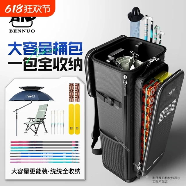 本诺钓椅背包硬壳骑士钓椅桶包双肩包轻便型钓鱼包多功能渔具包