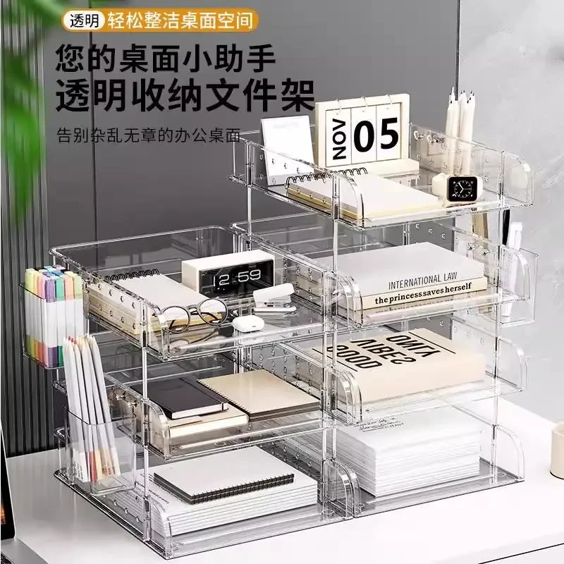 桌面文件收纳架办公室资料多分层a4文件夹档案置物架收纳盒框书架
