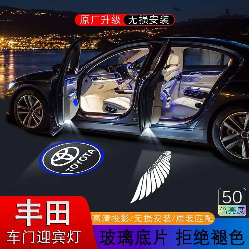 丰田车门迎宾灯适用凯美瑞亚洲龙汉兰达皇冠普拉多投影氛围灯改装