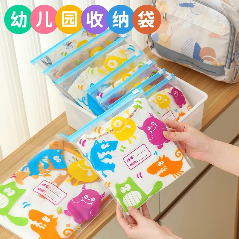【开学必备】儿童衣物收纳密封分装小袋子旅游便携防水必备开学神器