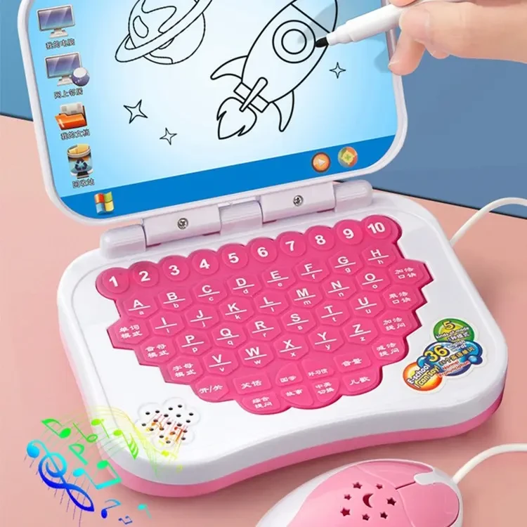 早教学习机早教学习智力训练宝宝多功能早教小电脑益智点读玩具仿