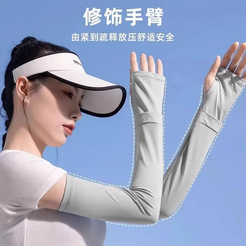 防晒冰袖女2025新款骑行开车防紫外线护手臂袖套凉防晒黑冰丝护袖