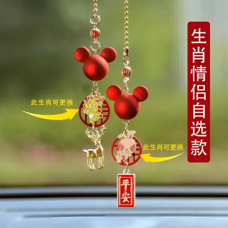 车载好物一路平安鹿十二生肖车载挂件后视镜车挂汽车内装饰品车载